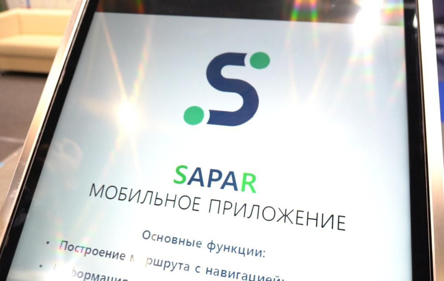 Новые функции появились в приложении “SAPAR”